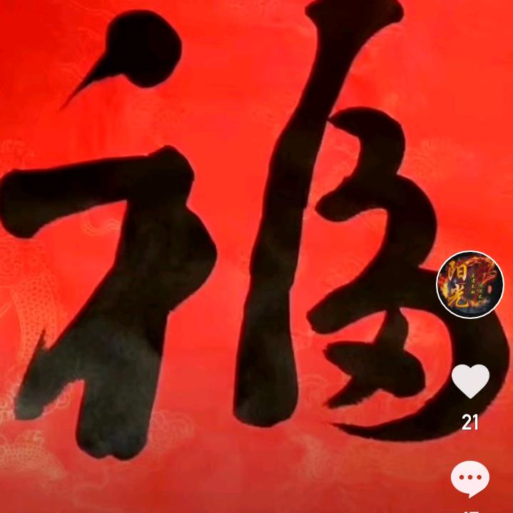 爱拼才会赢818🦁