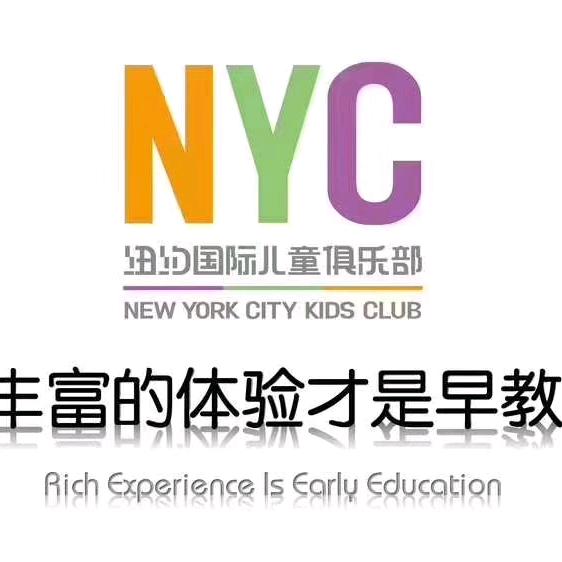 NYC金华中心Daisy老师