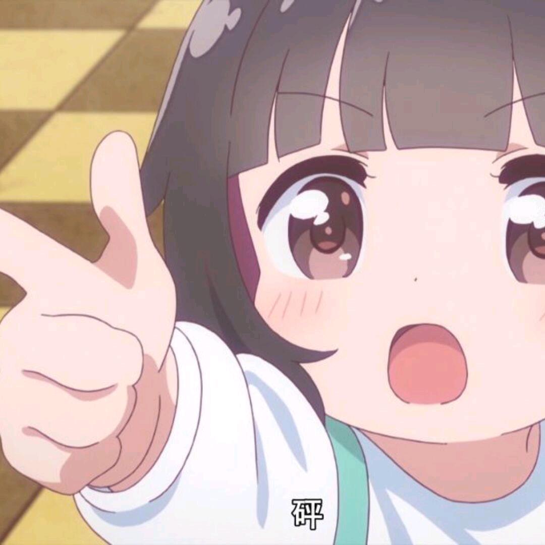 洒
