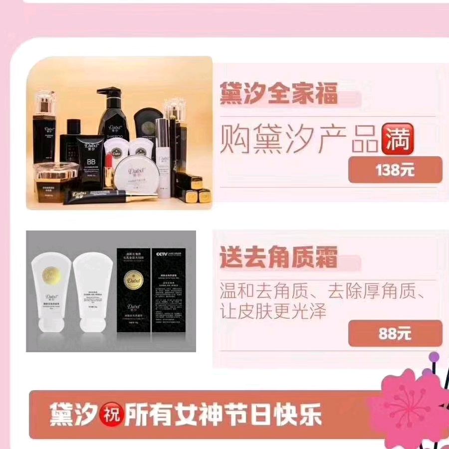 江西一一一欧阳丽