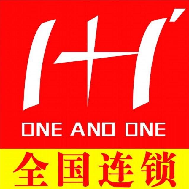 1+1剪刀行全国连锁店