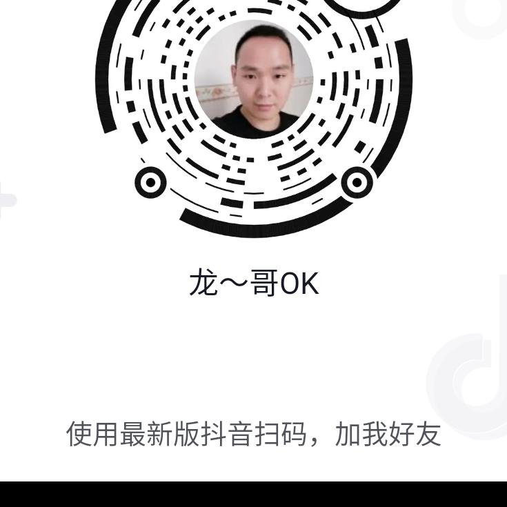 龙～哥OK