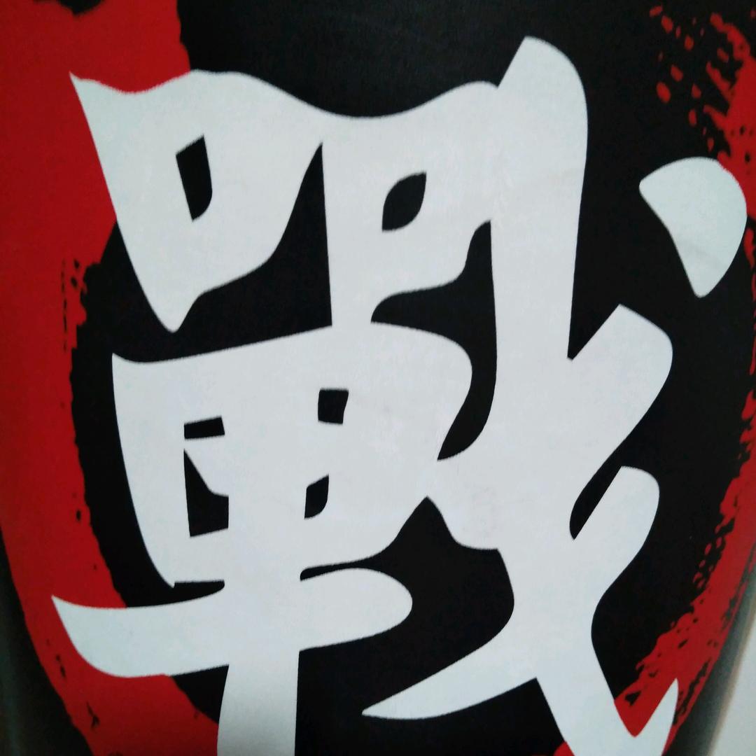 幸福之家！
