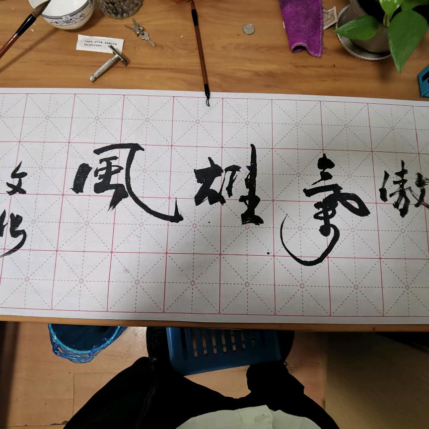 文化