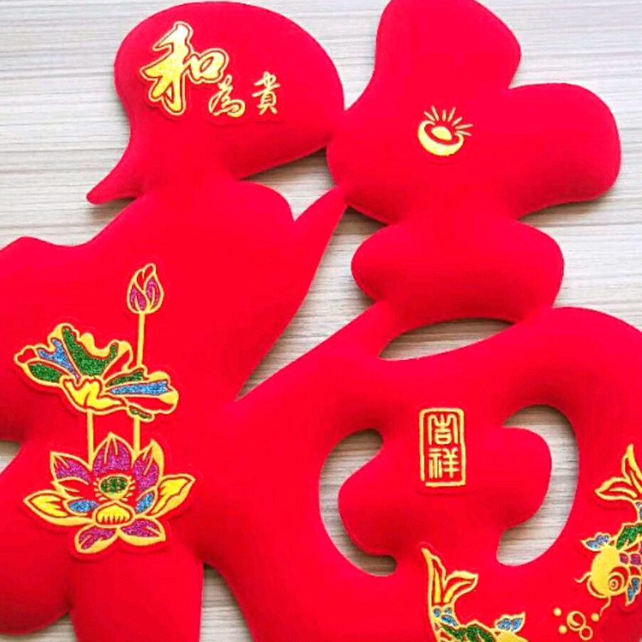 知足者常乐_250129299