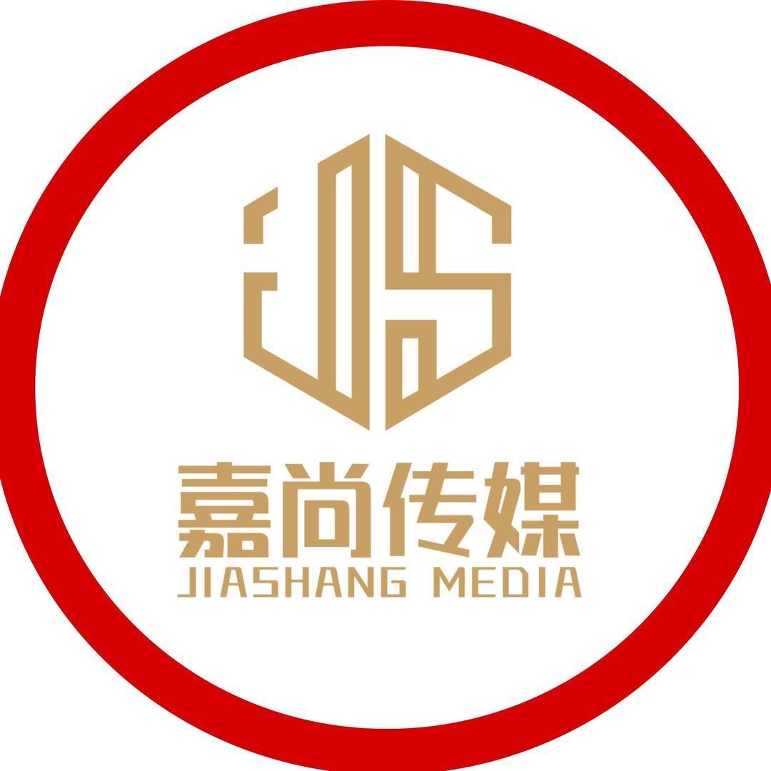 嘉尚传媒