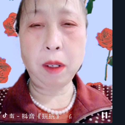邱大姐。