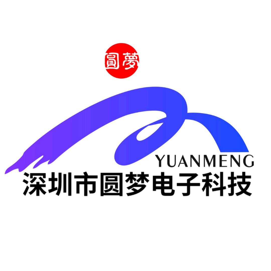 源头超级工厂数据线（圆梦电子科技）