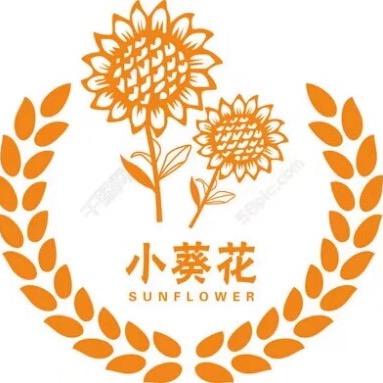 🌻XKH禾苗🌻
