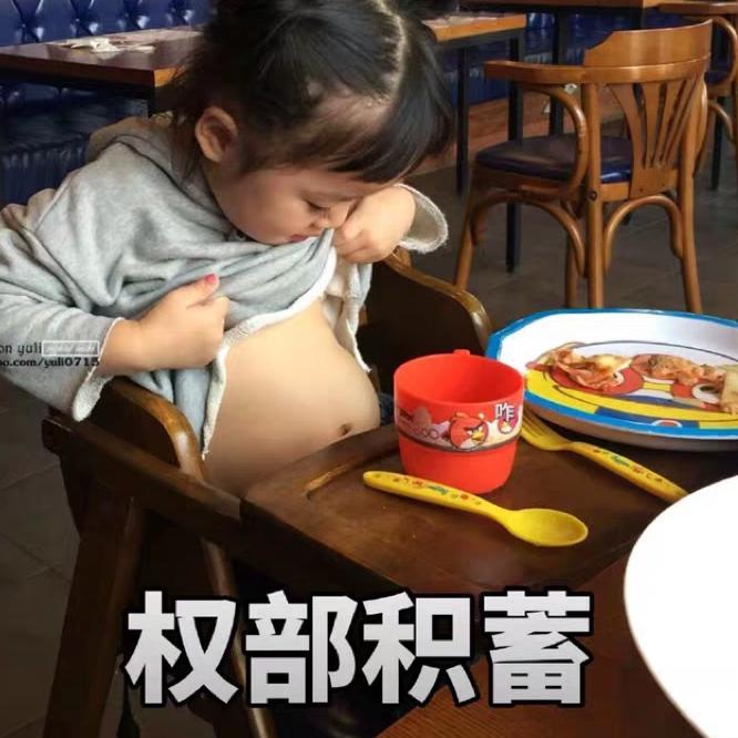 你今天 真好看