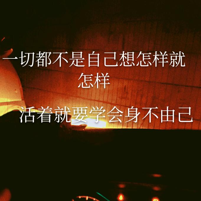 配角