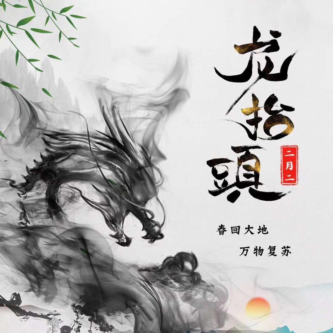 胡