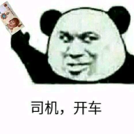 霸天飞飞飞