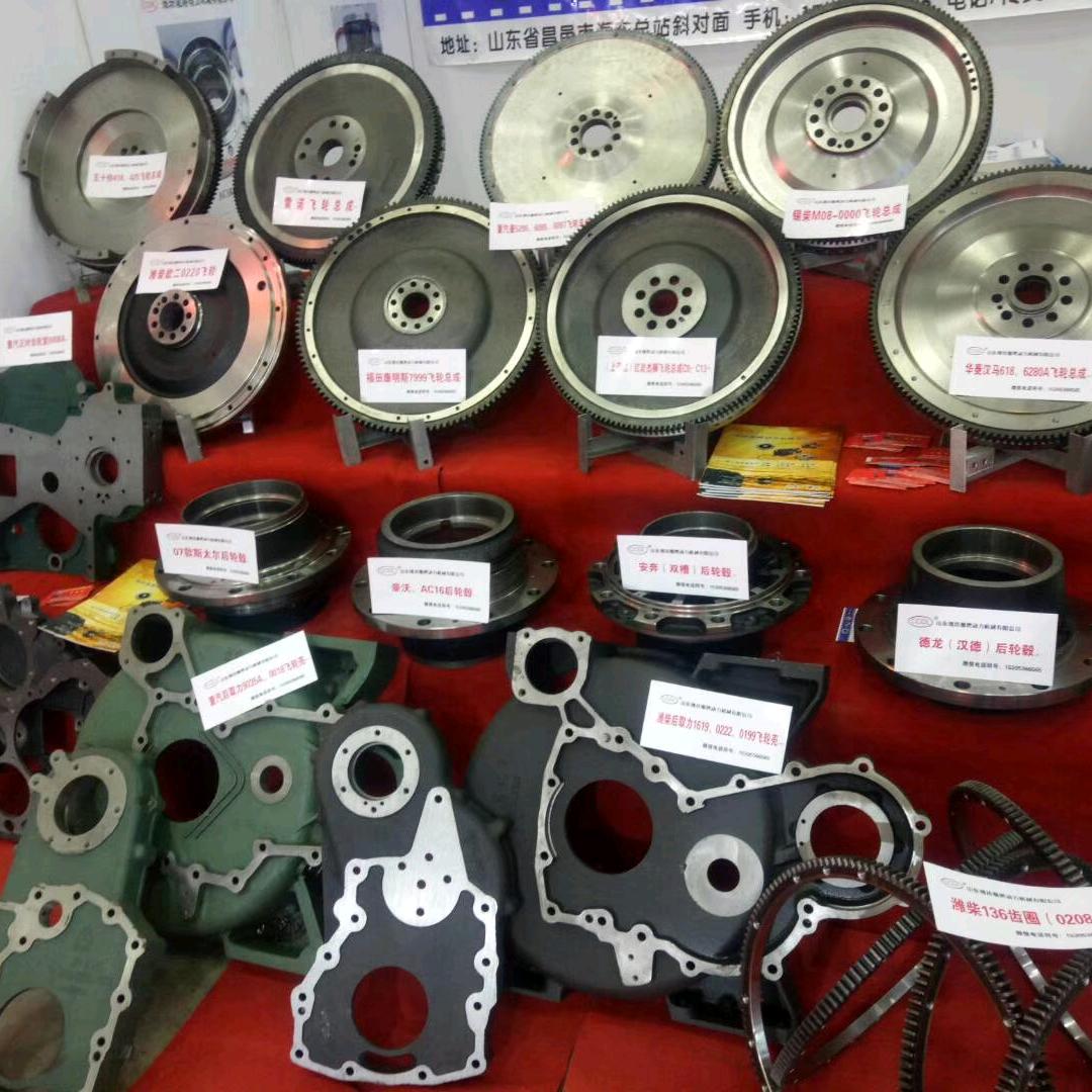 飞轮 驰骋动力  山东昌邑