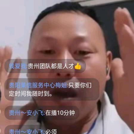 装修刚子