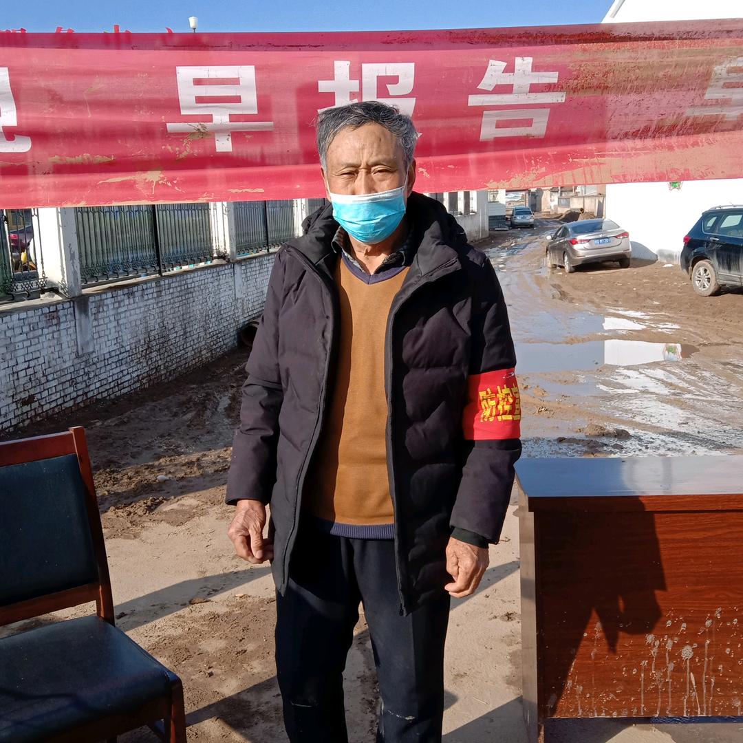 开心大爷