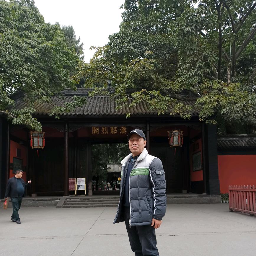 其乐融融