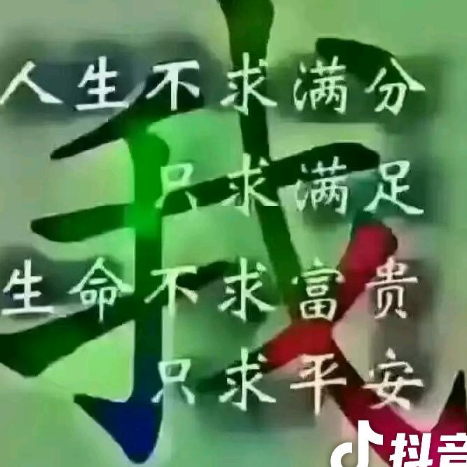 快乐幸福！！