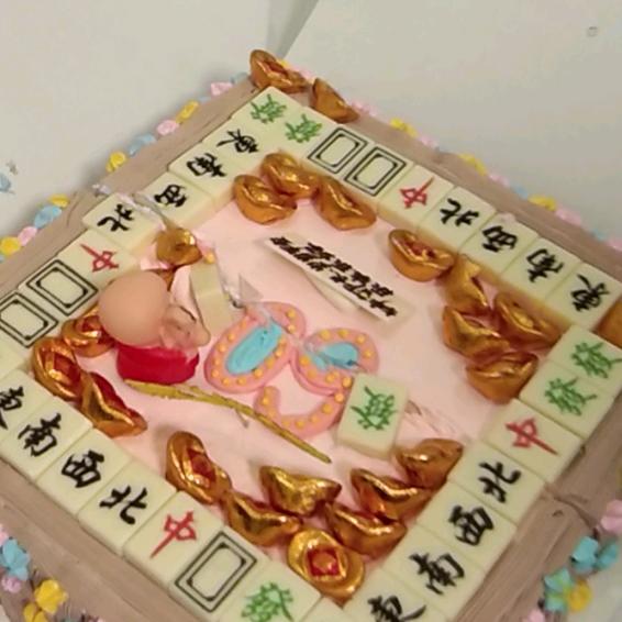 远庆