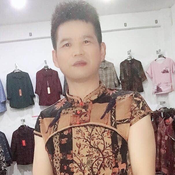 高安市富贵缘服装