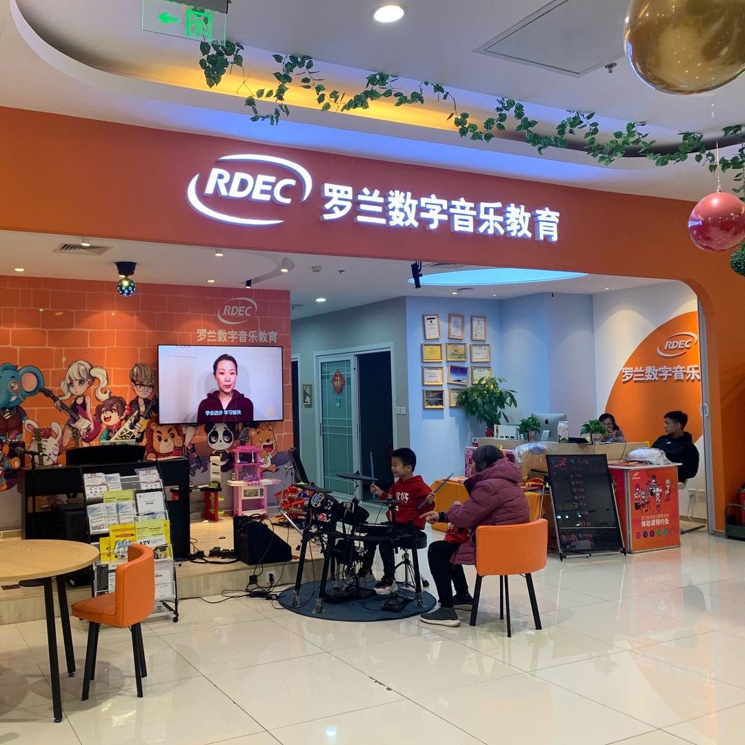 北京良乡罗兰数字音乐