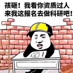 硕博关注（研究生联盟），投稿版