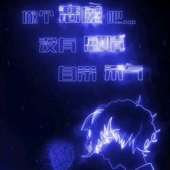 潇洒浪子
