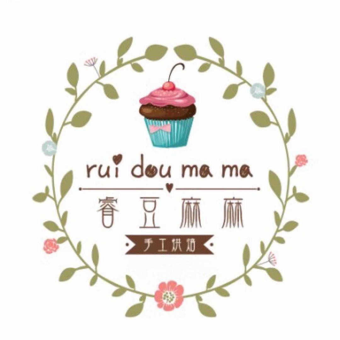 睿豆妈妈手工烘焙