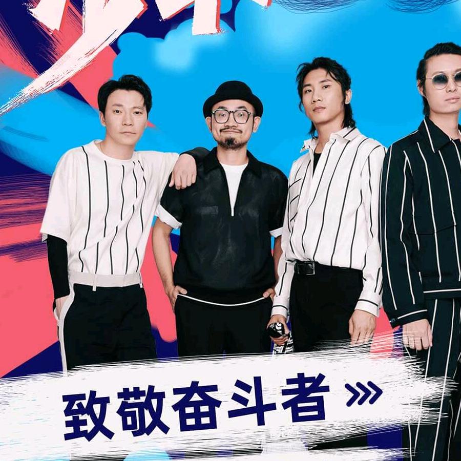 奋斗者