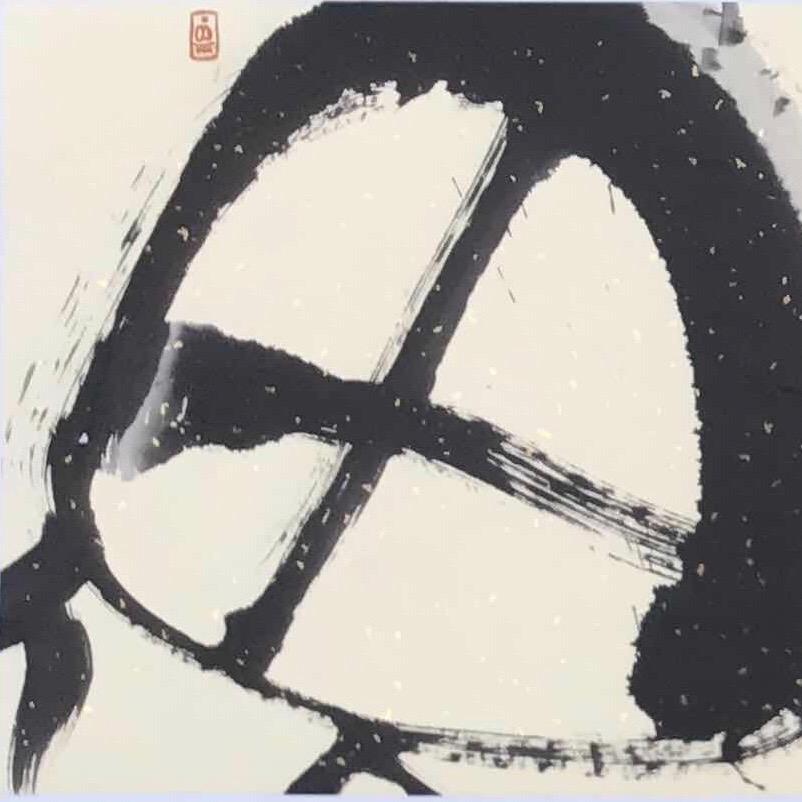 激扬文字陈求之