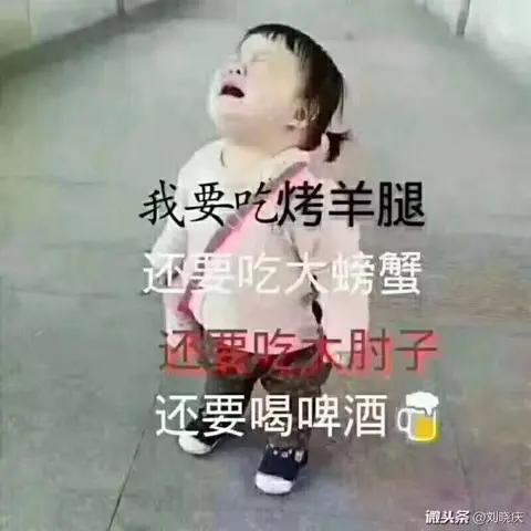 三毛烤羊腿海鲜大排挡