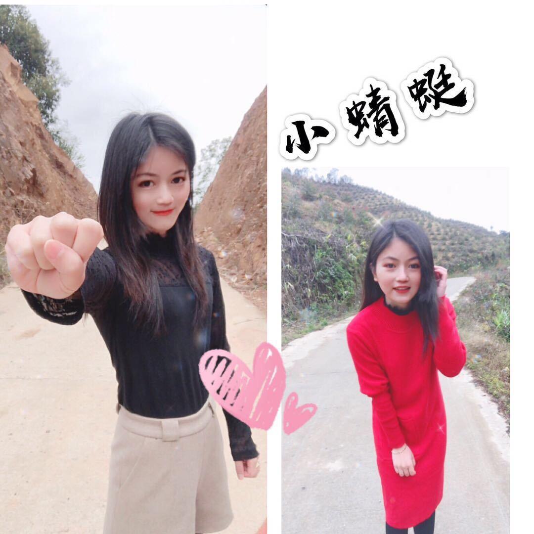 小蜻蜓