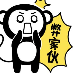 美好了