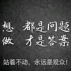 爱你👄想你👄