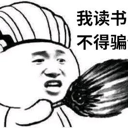 伟哥哥