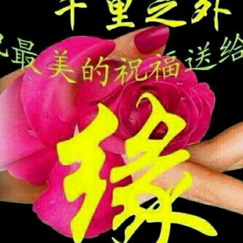 缘份0929