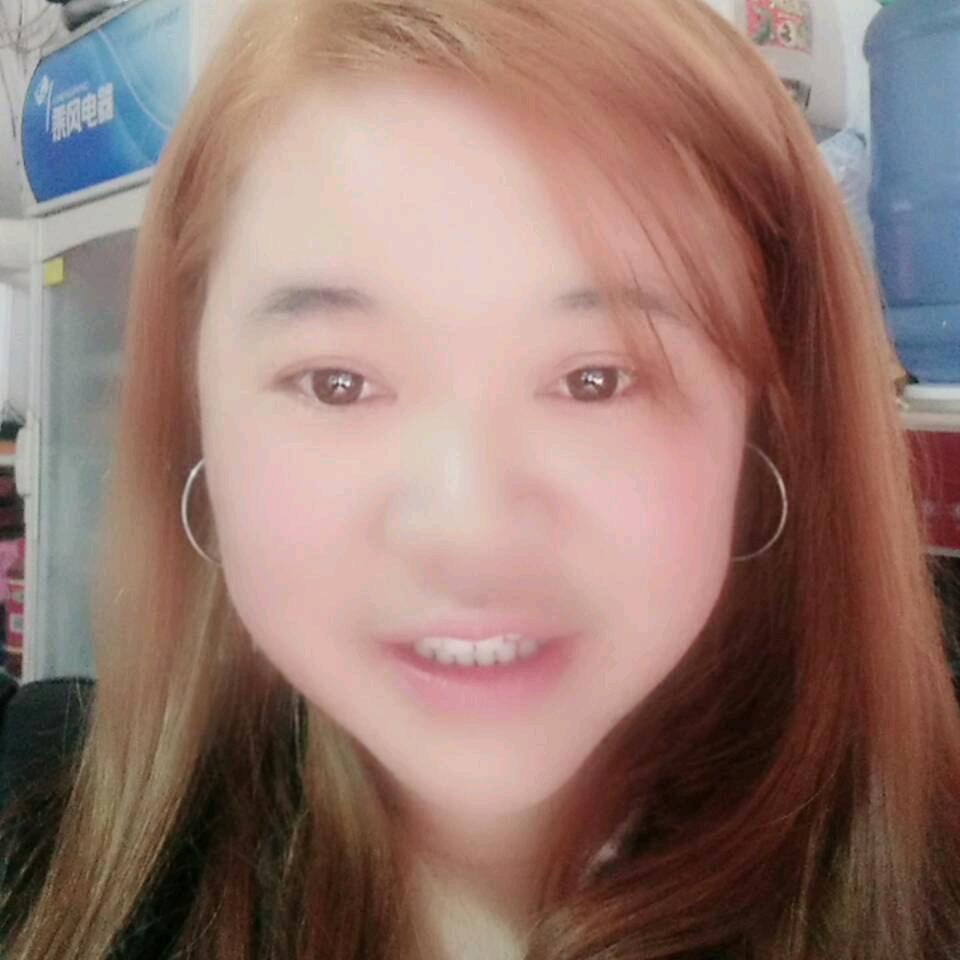 你开心就好
