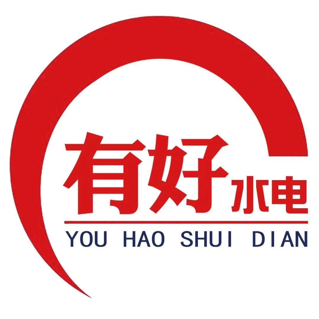 灵璧县有好水电