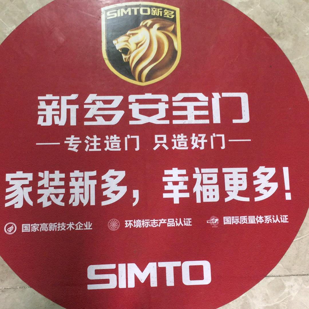 新多高端别墅大门扬州店