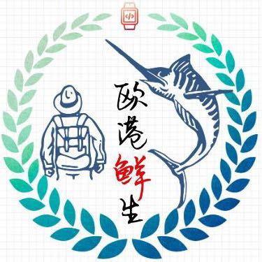 赣榆区欧港生鲜经营部