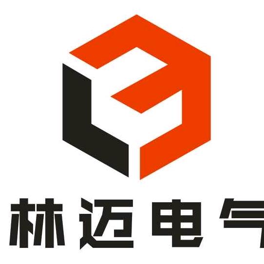 林迈电气