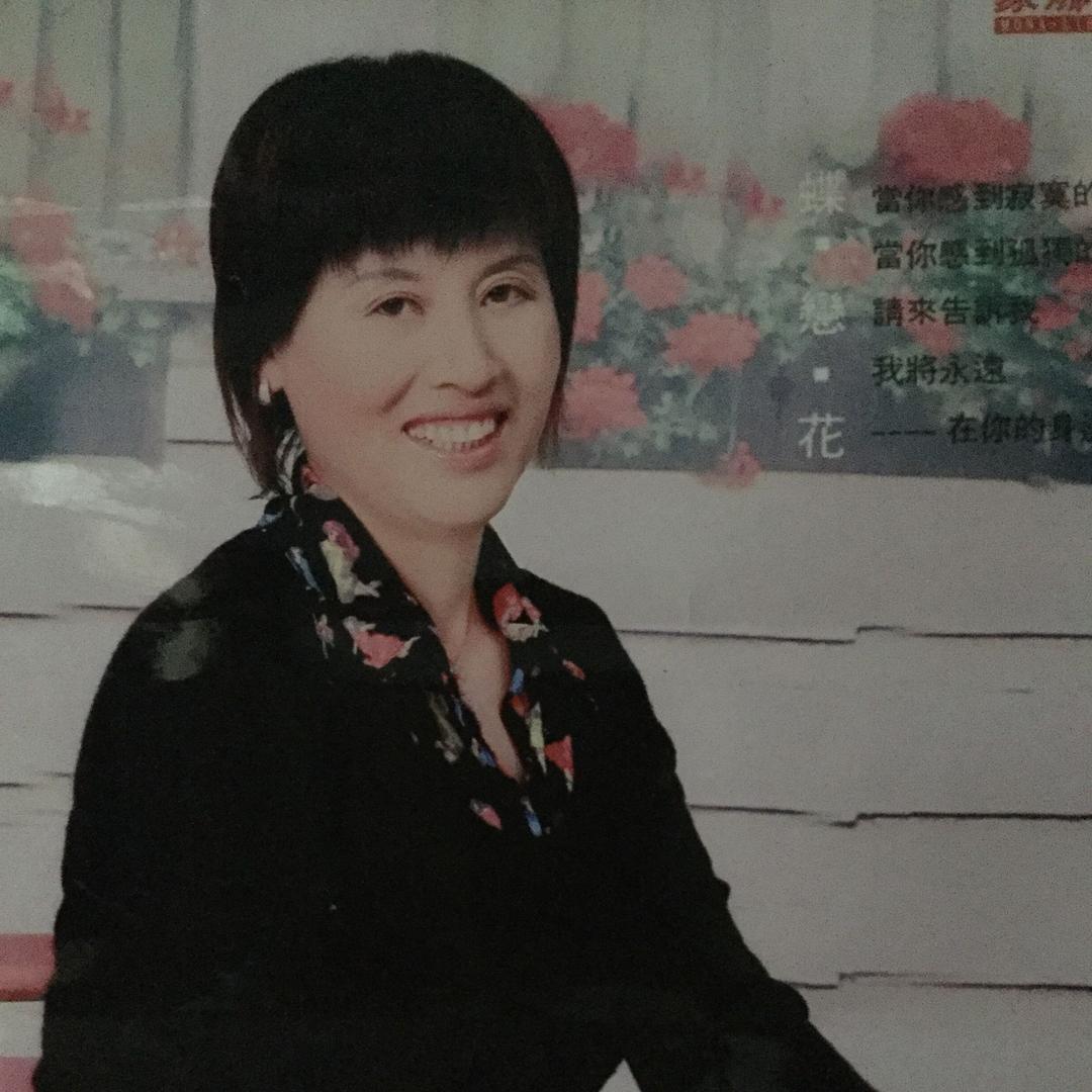 范姐