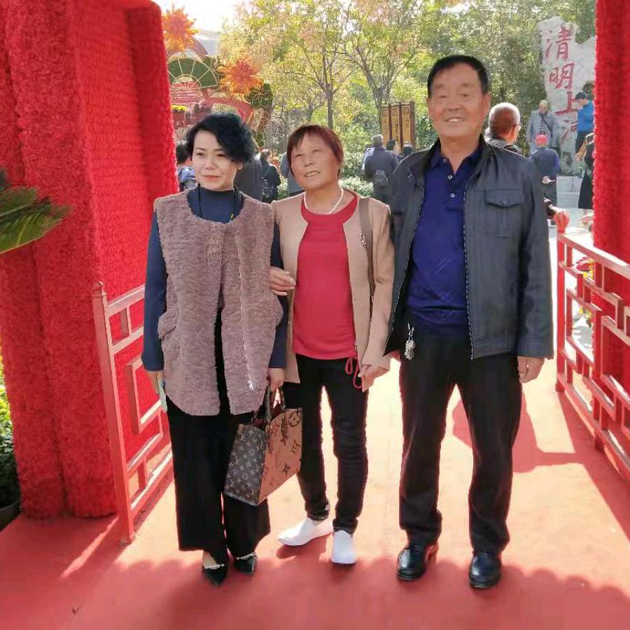 毛