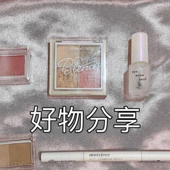 好物分享站