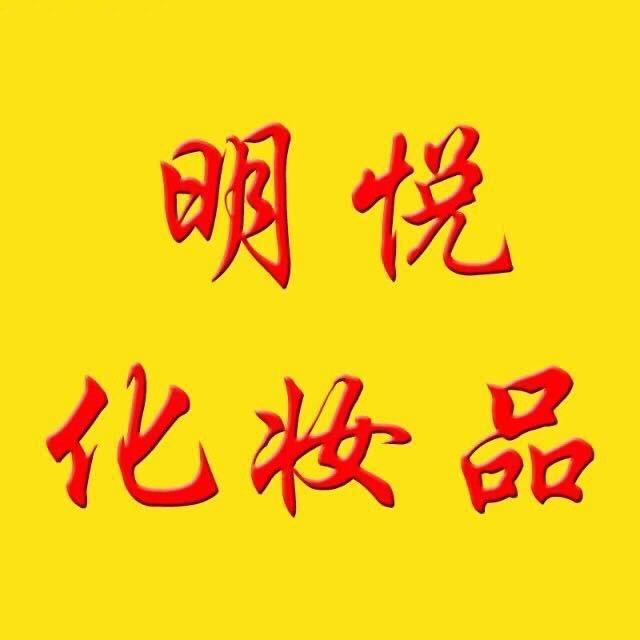 明悦康养