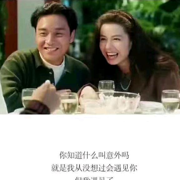 追逐