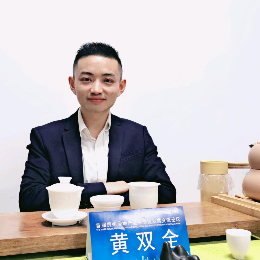 兴义房哥哥