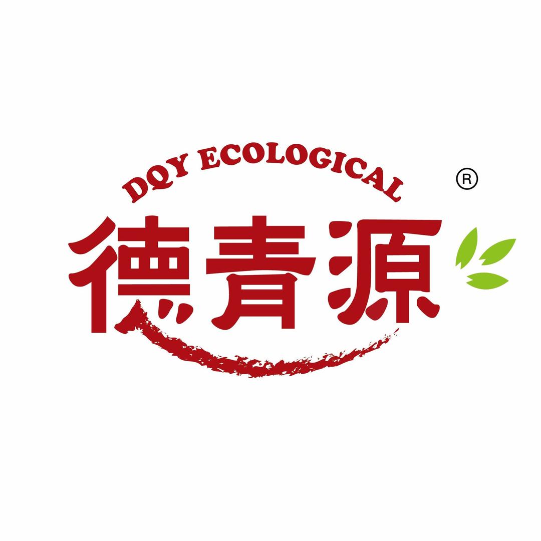 德青源