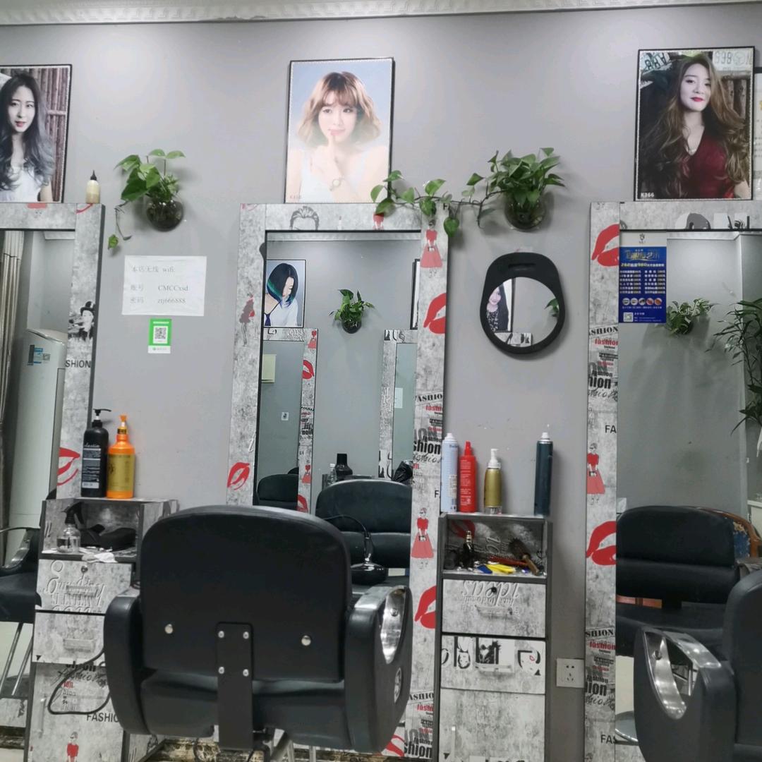 新时代美发造型