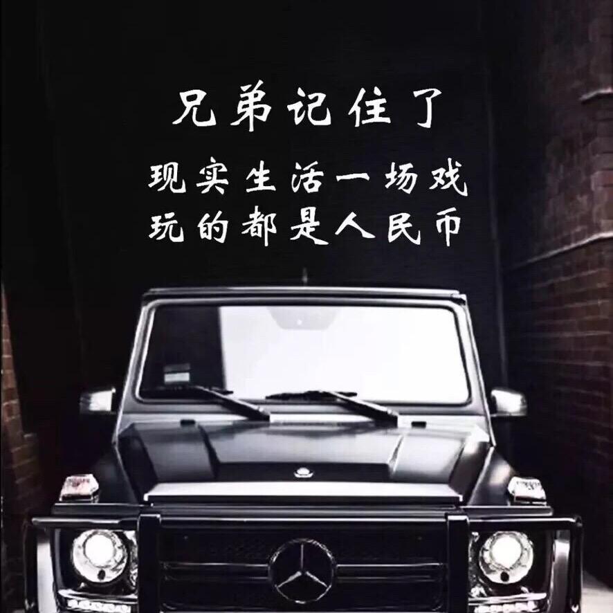 ꧁꫞꯭酷帥的”の冷血范꫞꧂